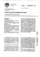 Способ определения функциональной активности альвеолярных макрофагов у больных туберкулезом Способ определения функциональной активности альвеолярных макрофагов у больных туберкулезом