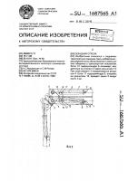 Складная стрела Складная стрела