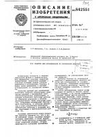 Реактор для исследований по газо-фазной кинетике Реактор для исследований по газо-фазной кинетике