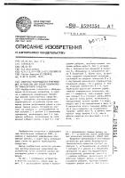 Аварийно-запирающееся втягивающее устройство для ремня безопасности транспортного средства Аварийно-запирающееся втягивающее устройство для ремня безопасности транспортного средства