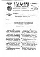 Складная тара Складная тара
