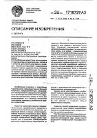 Аксиально-поршневая гидромашина Аксиально-поршневая гидромашина