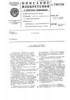 Способ получения -алкилметаниловых кислот Способ получения -алкилметаниловых кислот