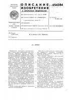Люнет Люнет