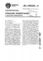 Цифровое сглаживающее устройство Цифровое сглаживающее устройство