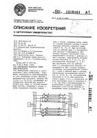 Двухцепная кабельная линия электропередачи Двухцепная кабельная линия электропередачи