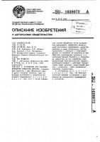 Устройство для токарной обработки нежестких деталей Устройство для токарной обработки нежестких деталей