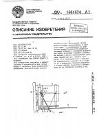 Устройство для снятия шланга с патрубка Устройство для снятия шланга с патрубка