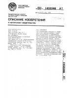 Сейсмометр Сейсмометр