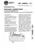 Бесколонковый струйно-барботажный деаэратор Бесколонковый струйно-барботажный деаэратор
