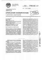 Ротационный компрессор Ротационный компрессор