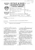 Генератор серии импульсов Генератор серии импульсов