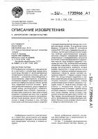 Система заряда Система заряда