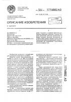 Боксерская перчатка Боксерская перчатка