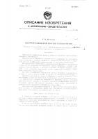 Сборный кольцевой барабан узлоловителя Сборный кольцевой барабан узлоловителя