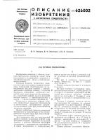 Привод подъемника Привод подъемника