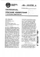 Печатные секции офсетных ролевых ротационных машин Печатные секции офсетных ролевых ротационных машин