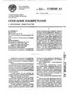 Способ сушки дыни Способ сушки дыни