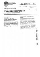 Постоянное запоминающее устройство Постоянное запоминающее устройство