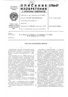 Система охлаждения дизеля Система охлаждения дизеля