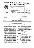 Наклонный судоподъемник Наклонный судоподъемник