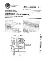 Регулятор с размытой логикой Регулятор с размытой логикой