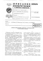 Мшцшышмешдябиблиотека