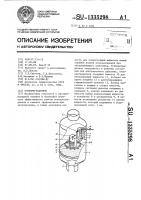 Огнепреградитель Огнепреградитель