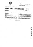Двигатель объемного вытеснения Двигатель объемного вытеснения