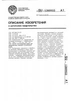 Способ изготовления полых цилиндрических изделий ступенчатой формы Способ изготовления полых цилиндрических изделий ступенчатой формы