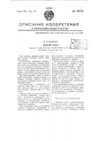 Дверной замок Дверной замок