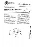 Оптоэлектронное измерительное устройство Оптоэлектронное измерительное устройство