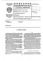 Взрывная заклепка Взрывная заклепка