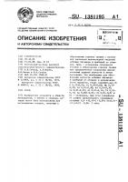 Сталь Сталь