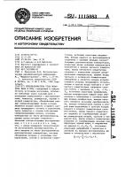 Преобразователь угла поворота вала в код Преобразователь угла поворота вала в код