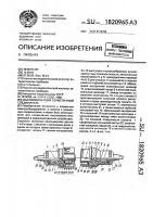 Высоковольтный герметичный соединитель Высоковольтный герметичный соединитель