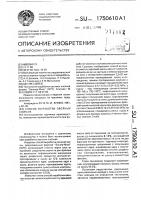 Способ выработки овсяных хлопьев Способ выработки овсяных хлопьев