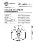 Устройство для измерения углов наклона Устройство для измерения углов наклона