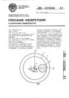 Способ обработки поверхности вращения Способ обработки поверхности вращения