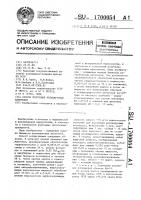Способ получения ротавирусных антигенов Способ получения ротавирусных антигенов