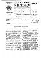 Многослойная ячеистая панель Многослойная ячеистая панель