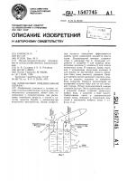 Импульсный дождевальный аппарат Импульсный дождевальный аппарат