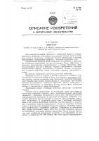 Вибратор Вибратор