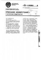 Парогазовая установка Парогазовая установка