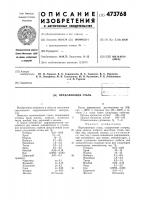 Нержавеющая сталь Нержавеющая сталь