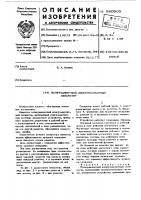 Полиградиентный электромагнитный сепаратор Полиградиентный электромагнитный сепаратор