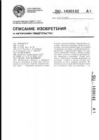 Штамп для вытяжки Штамп для вытяжки