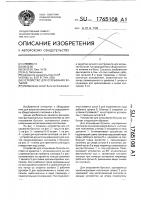 Устройство для открывания бутылок Устройство для открывания бутылок