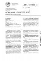 Секция кресел с откидными сиденьями Секция кресел с откидными сиденьями