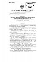 Способ включения проволочных тензодатчиков в мостовую измерительную цепь Способ включения проволочных тензодатчиков в мостовую измерительную цепь